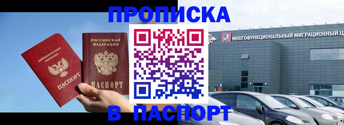 пропишу в квартире в Ухте
